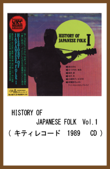 HISTORY OF JAPANESE FOLK
